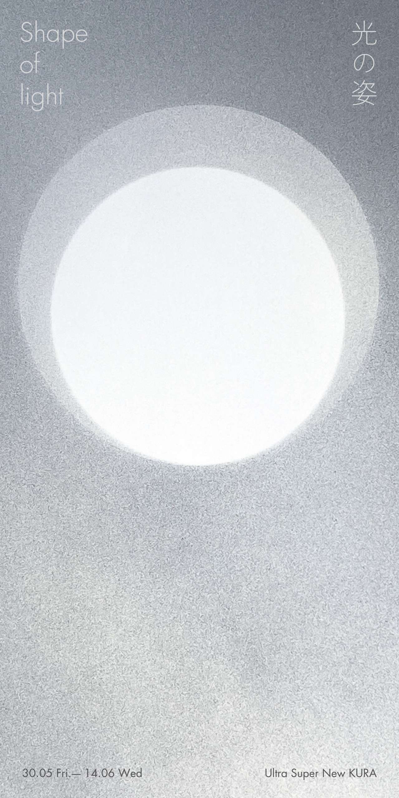 "Shape Of Light" Art Exhibition