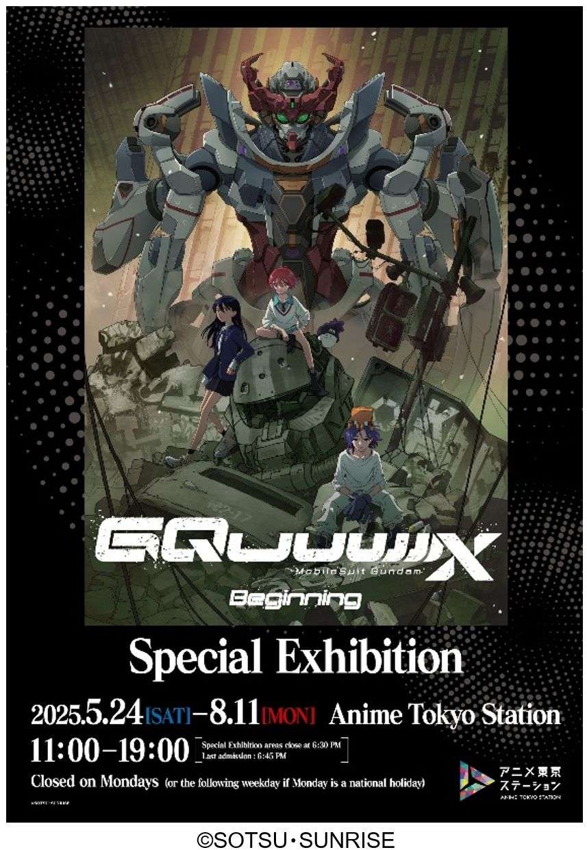 Anime Exhibition: Mobile Suit Gundam GQuuuuuuX -Beginning- Metropolis Japan