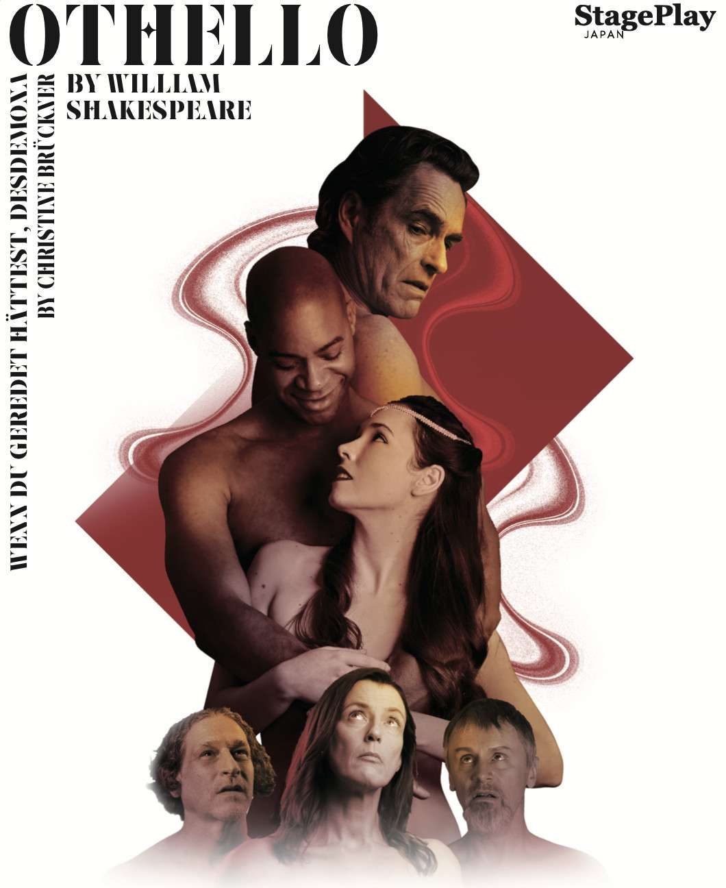 Othello Performance in Japan
