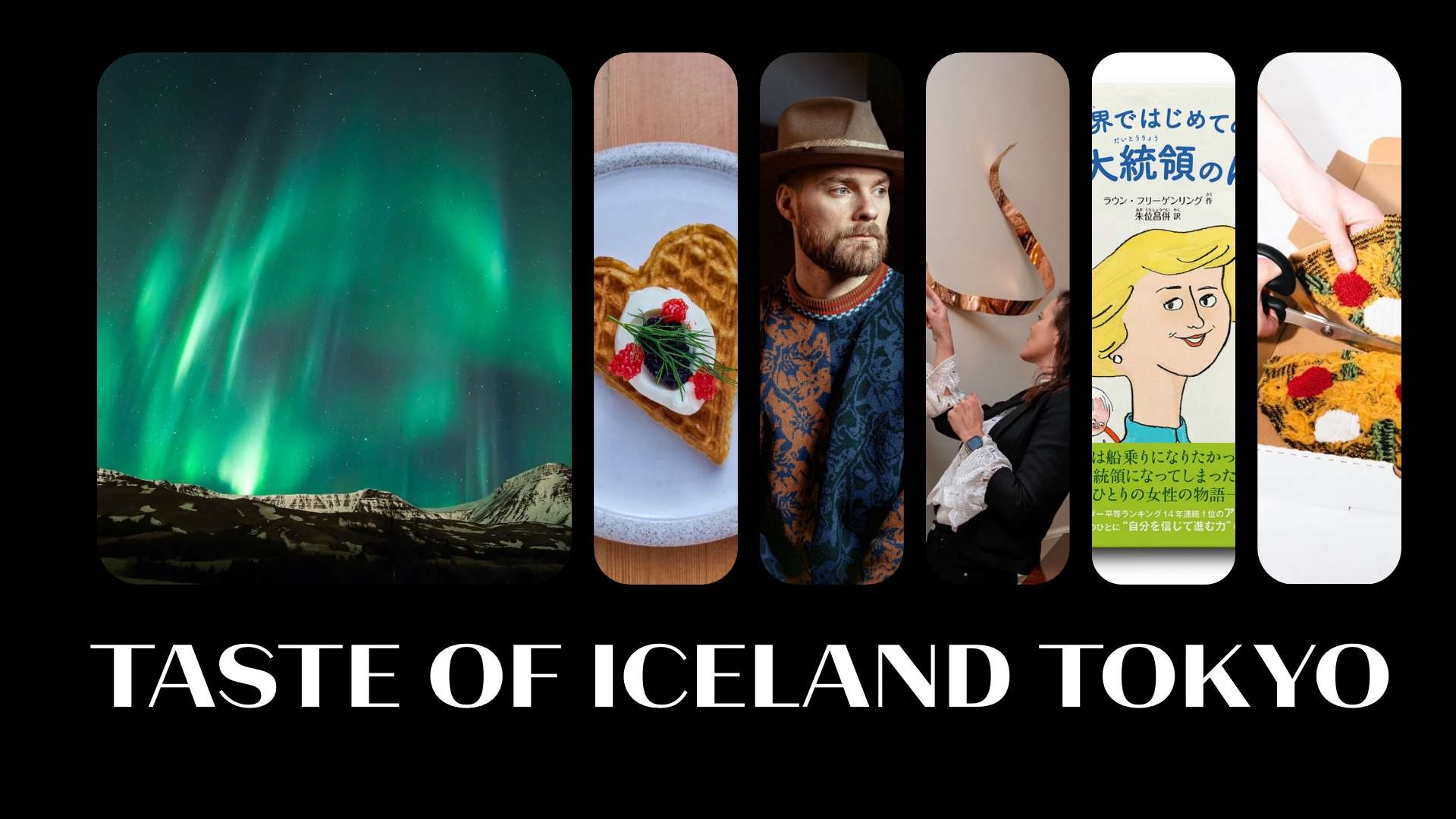 Taste of Iceland Tokyo