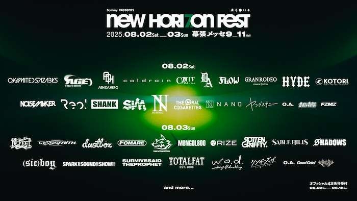 Sammy presents NEW HORIZON FEST