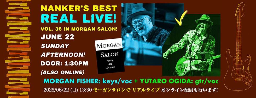 NANKER'S BEST SUNDAY AFTERNOON ROCK SHOW in MORGAN SALON