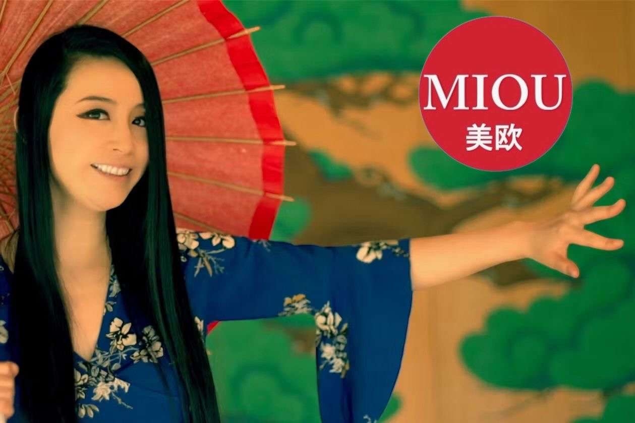 MIOU Live at Umewaka Noh Theatre