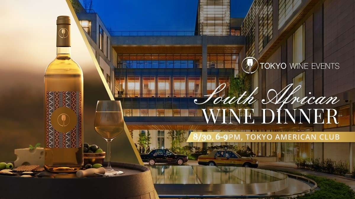 🇿🇦 South African Fine Wine 🍷 Dinner at Tokyo American Club 💯