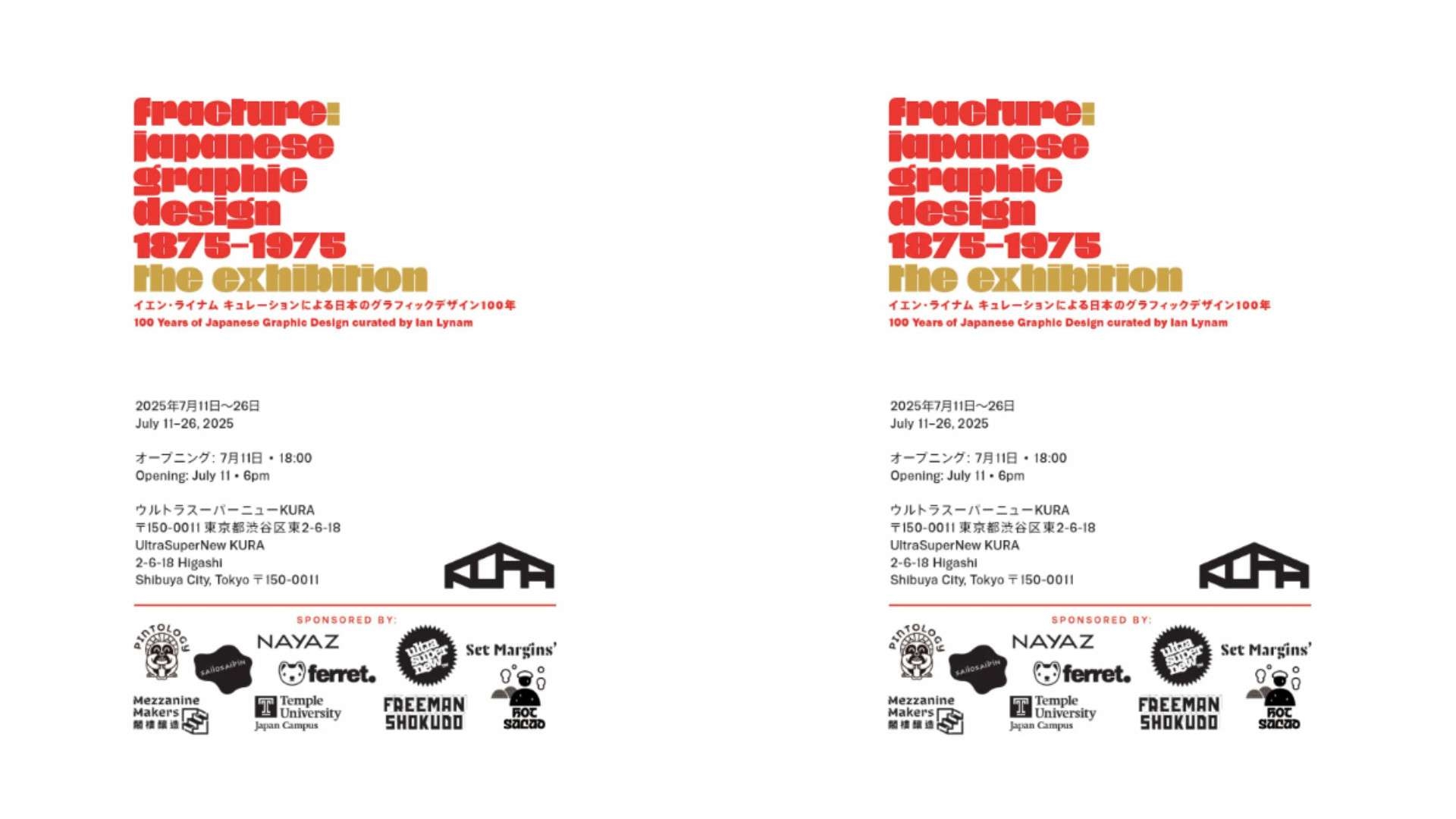 Fracture: Japanese Graphic Design 1875–1975