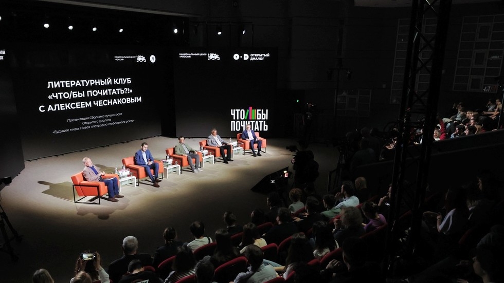 ‘The Future of the World' Open Dialogue essay contest presents submissions
