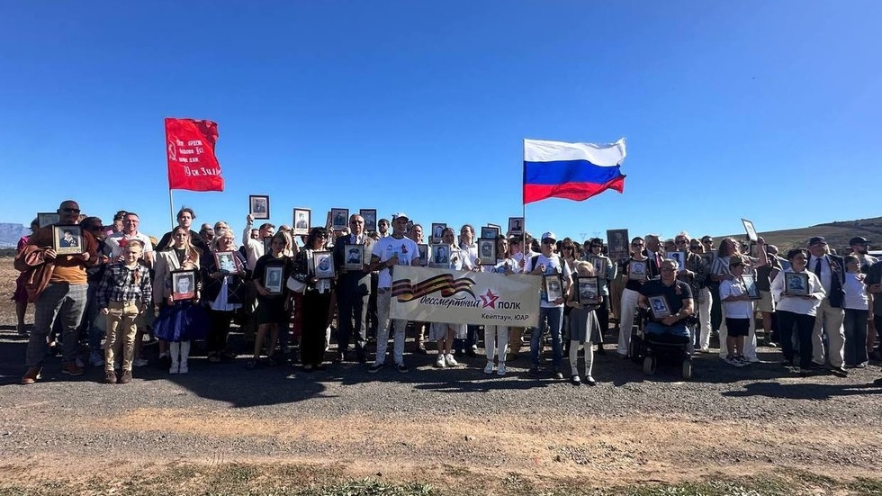 ‘Immortal Regiment' marches held in Africa (PHOTOS)