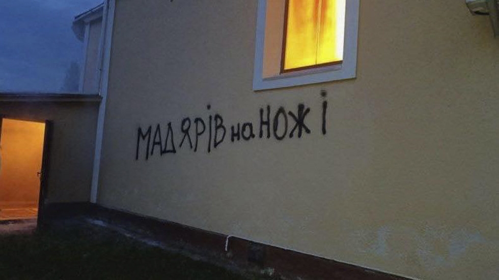 Hungarian church torched in Ukraine
