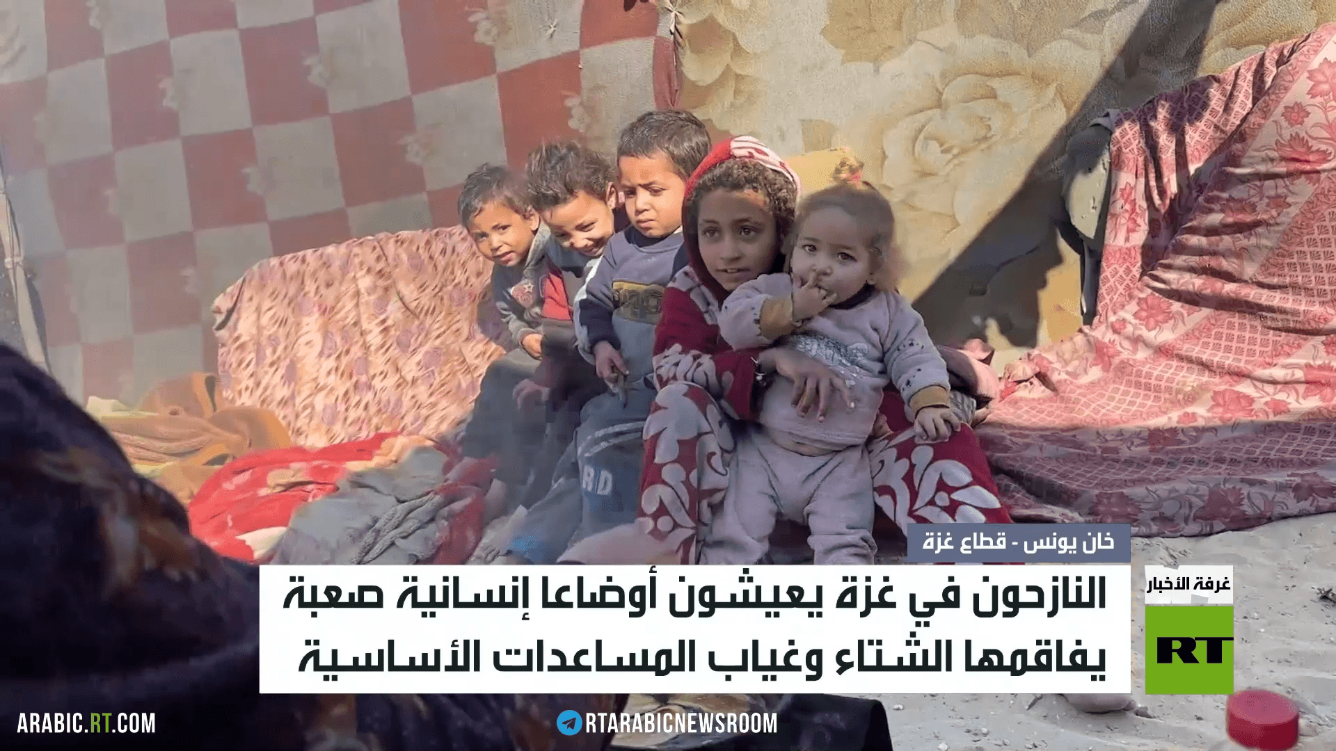 الشتاء يفاقم معاناة النازحين في غزة