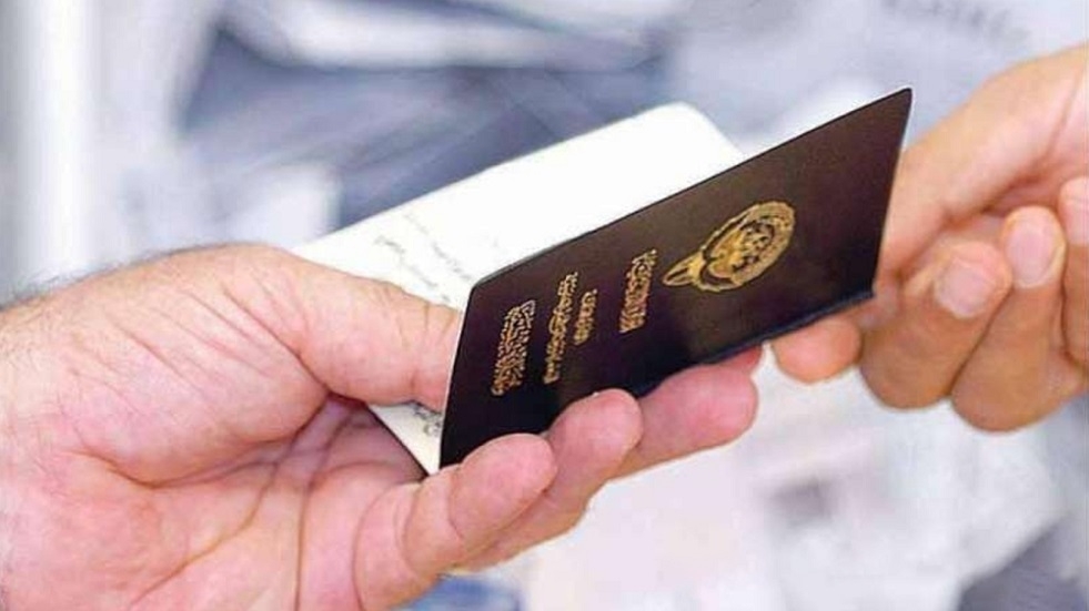 الكويت.. سحب وفقد الجنسية الكويتية من 464 حالة