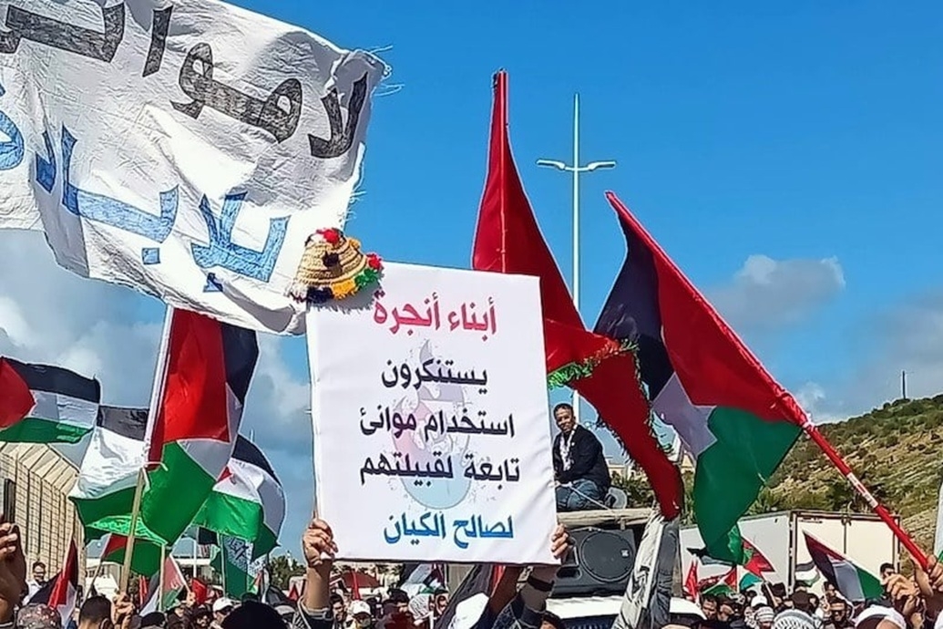 مغاربة يحتجون أمام ميناء طنجة رفضا لرسو سفينة يشتبه بنقلها أسلحة لإسرائيل ومنظمة دولية تنفي