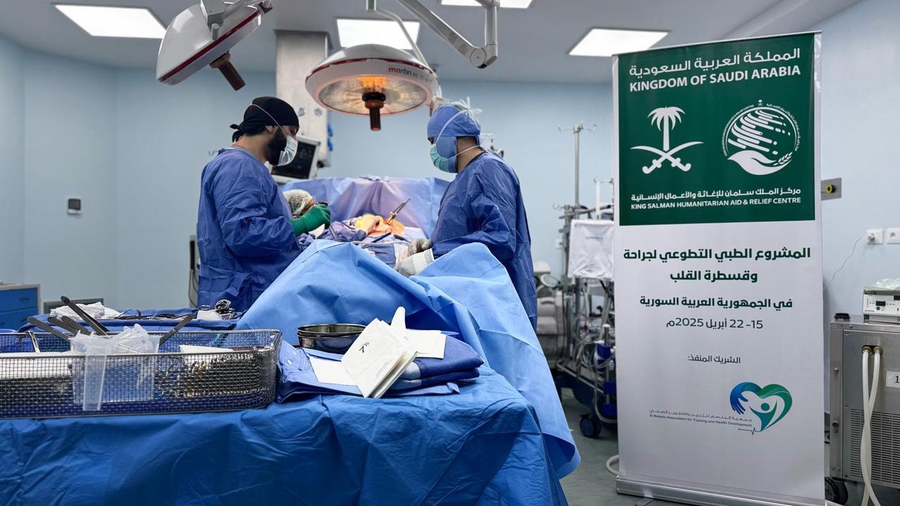 "البلسم" السعودية تجري 138 عملية ناجحة لجراحة وقسطرة القلب في سوريا  (صور + فيديو)