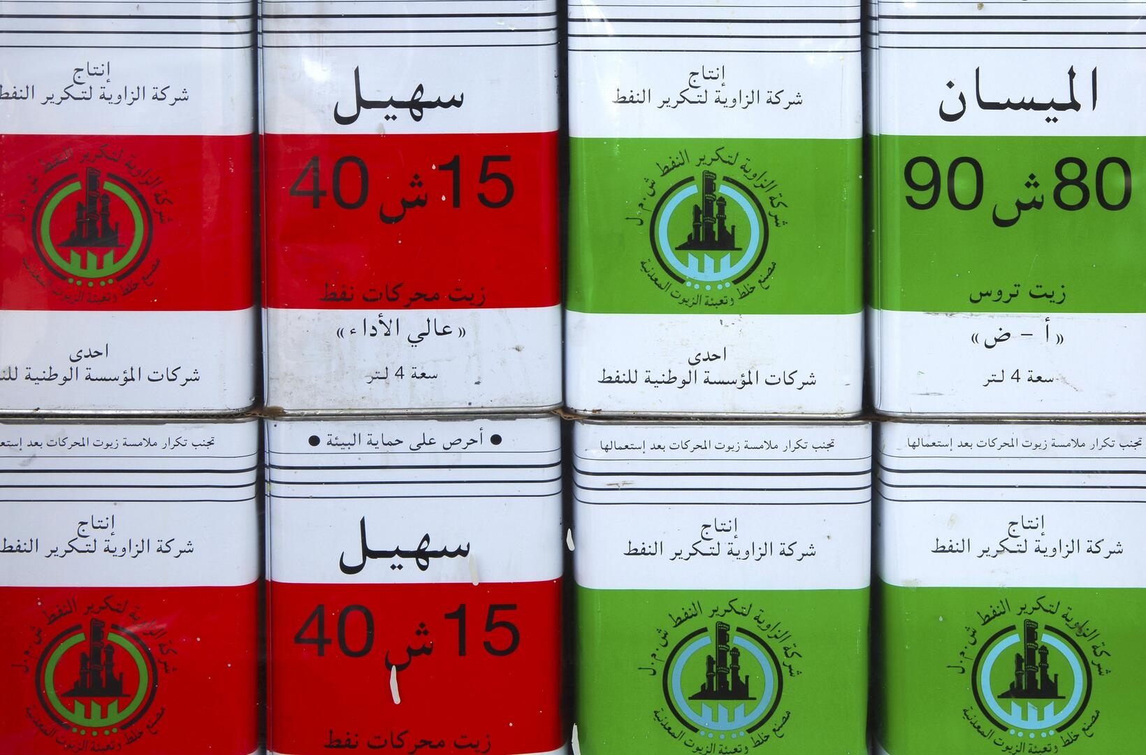 ليبيا بين دعم الوقود وتهريب المحروقات.. معركة مفتوحة على جبهات الاقتصاد والعدالة الاجتماعية