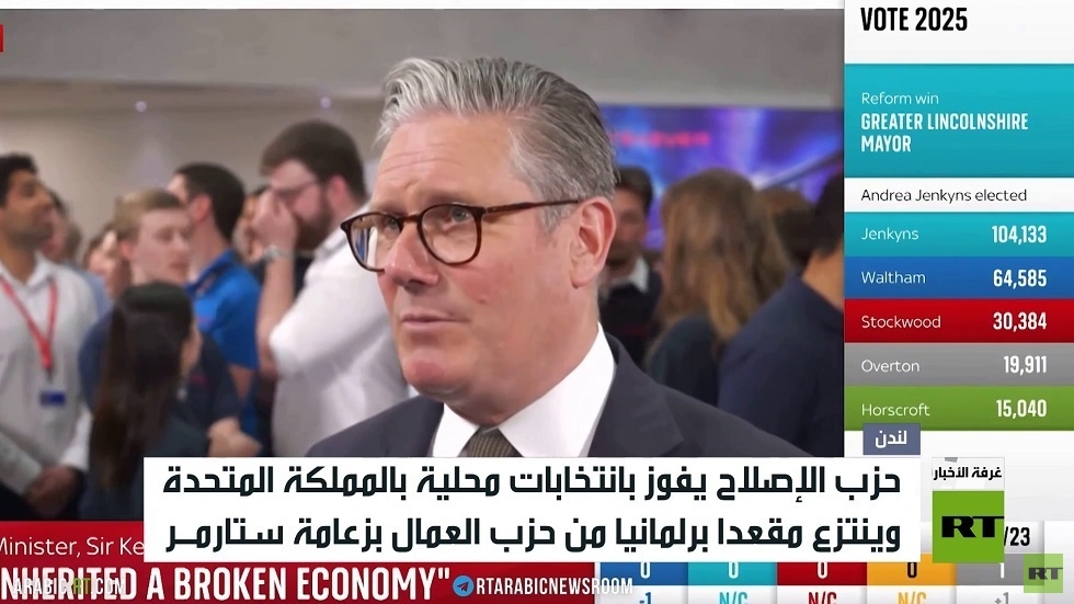 حزب الإصلاح البريطاني يتصدر الانتخابات