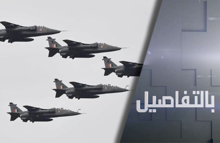 الهند وباكستان.. تصعيد يهدد بحرب شاملة
