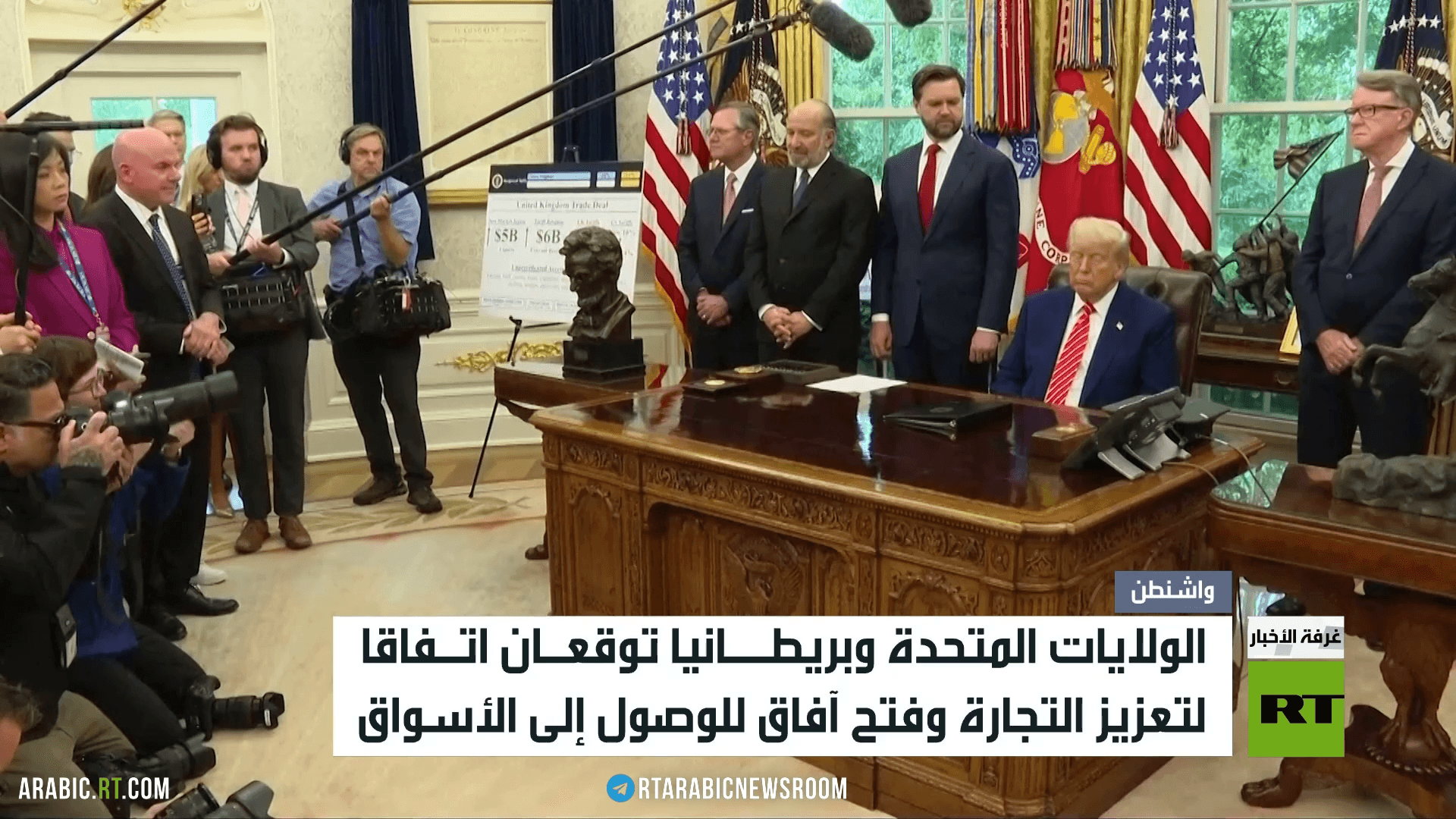 واشنطن ولندن.. توقيع اتفاق تجاري