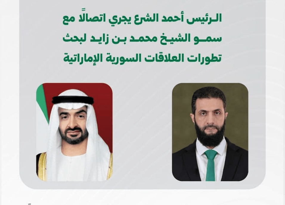 الرئيس السوري يبحث هاتفيا مع رئيس دولة الإمارات العربية المتحدة تعزيز العلاقات بين البلدين