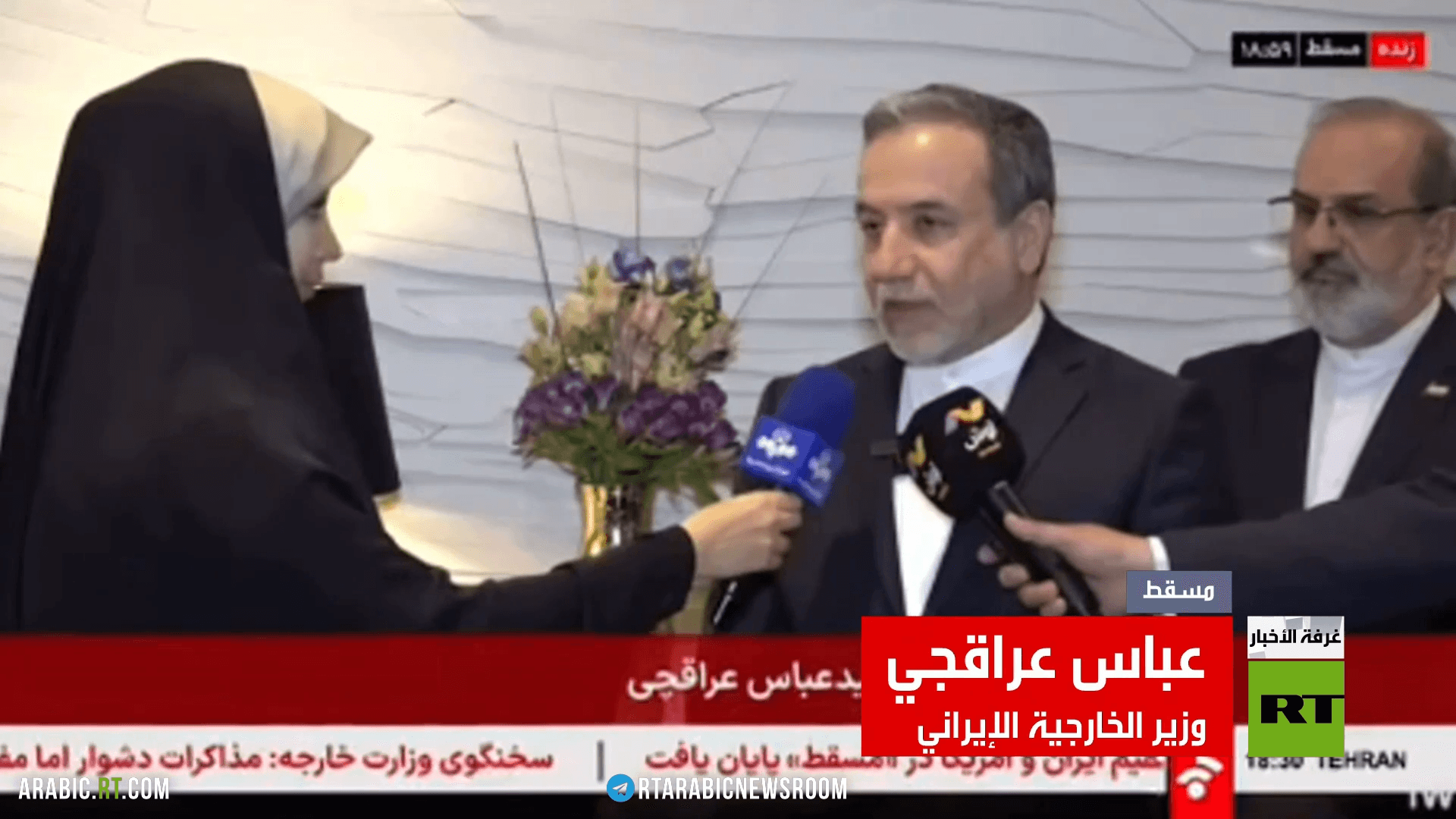 عراقجي: المحادثات كانت صريحة وصعبة