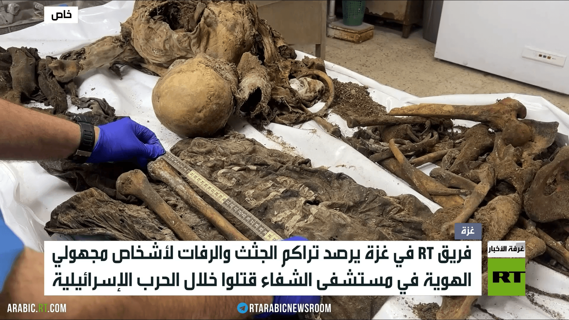 غزة.. جثث ورفات دون أسماء