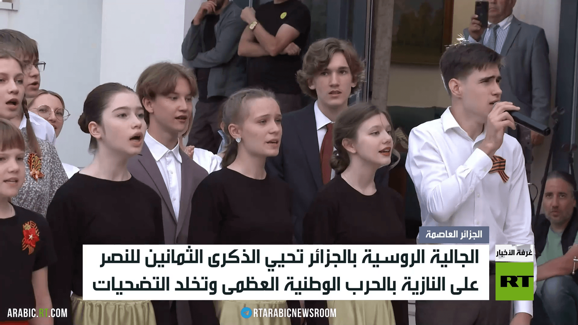 الجزائر.. الروس يحتفلون بعيد النصر