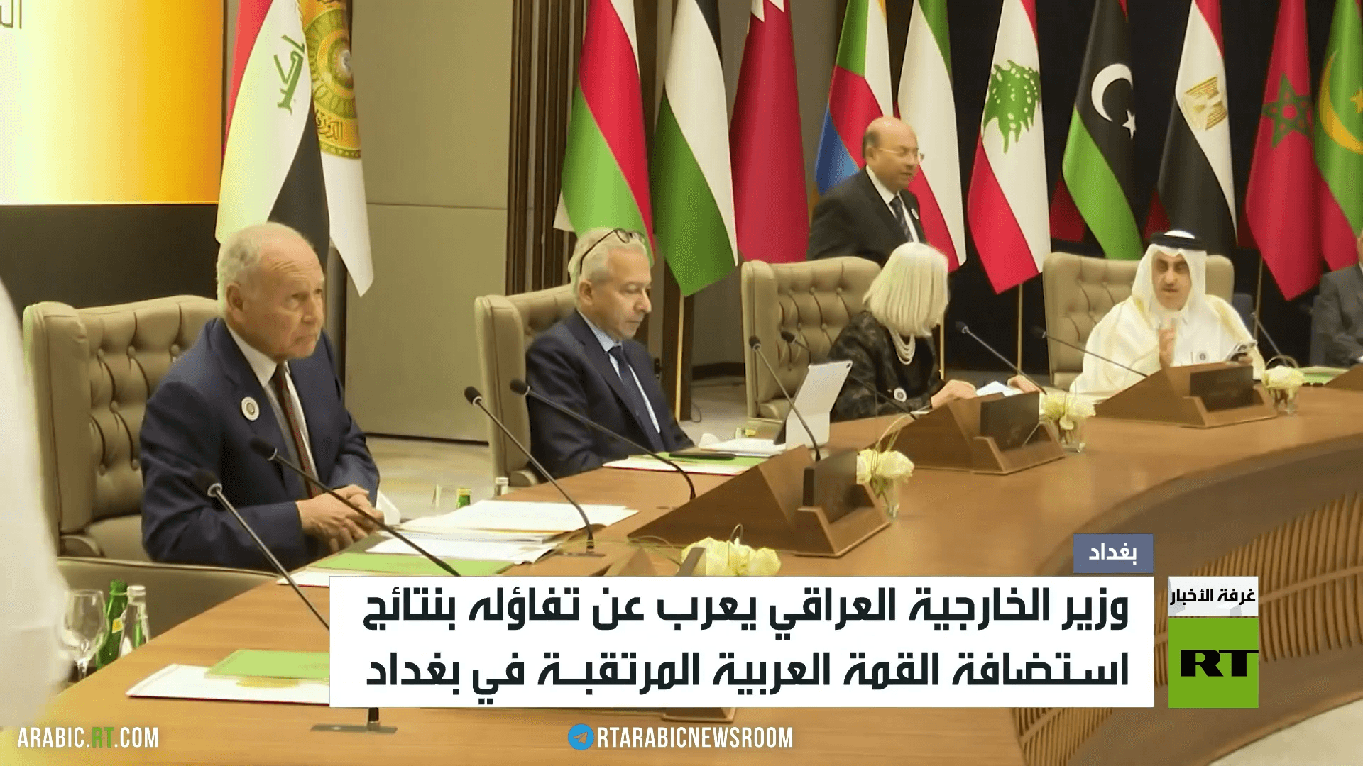 استعدادات عراقية لانطلاق القمة العربية