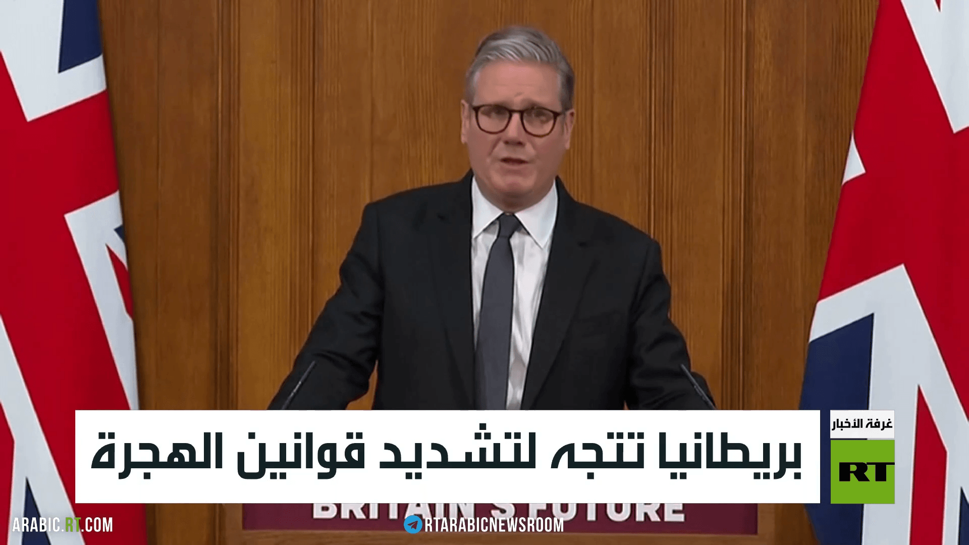 بريطانيا تتجه لتشديد قوانين الهجرة