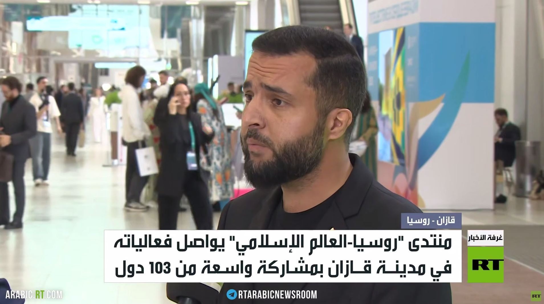 منتدى قازان.. توقيع اتفاقية لتأسيس شركة تكنولوجية روسية قطرية