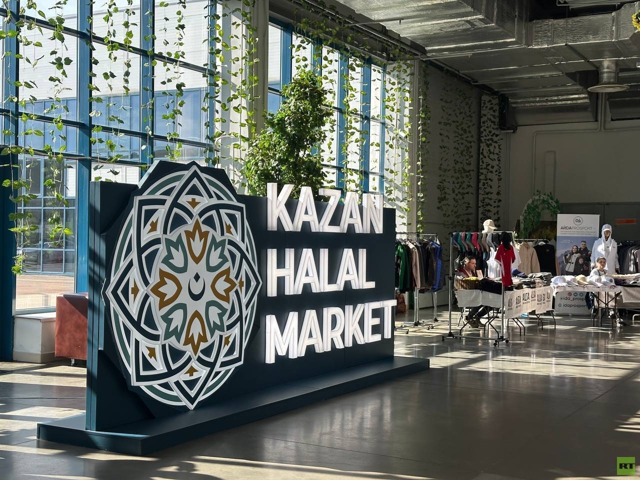افتتاح معرض للمنتجات الحلال في إطار فعاليات منتدى "روسيا - العالم الإسلامي"