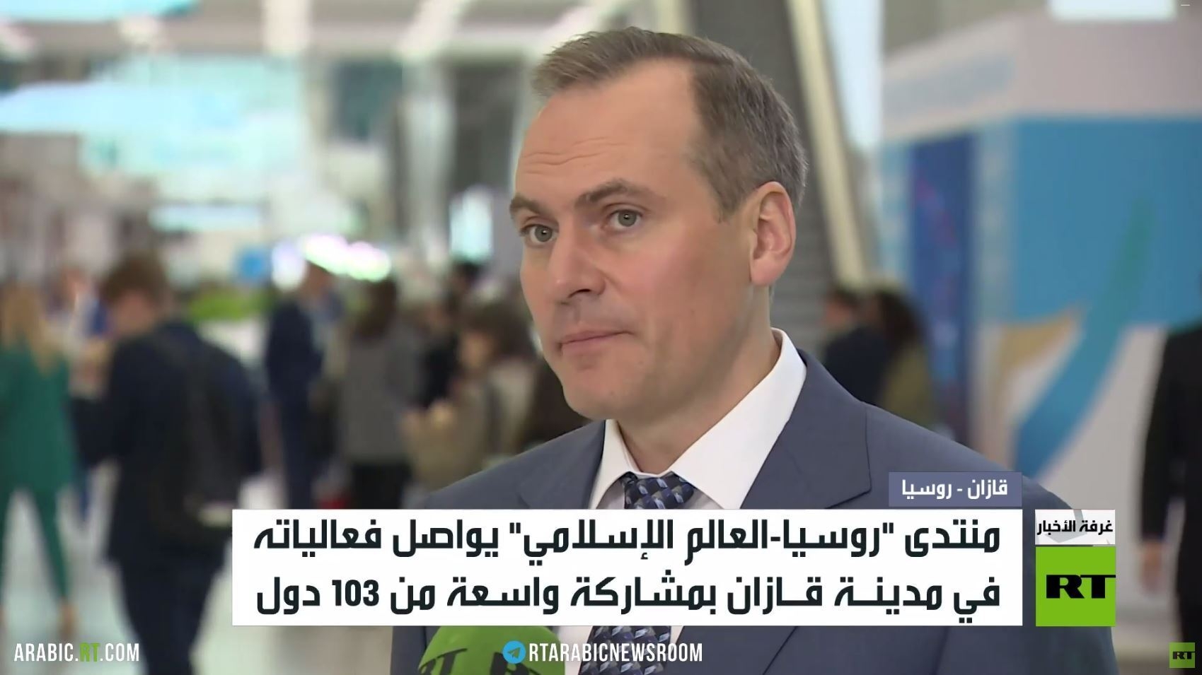 جمهورية موردوفيا الروسية: قرابة نصف تجارتنا هي مع الدول الإسلامية