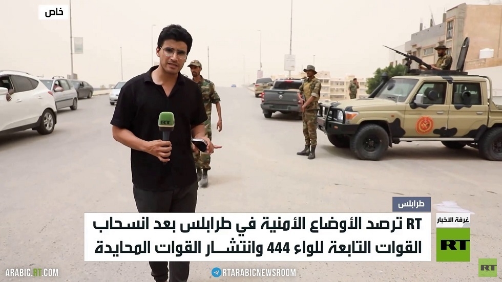 RT ترصد الأوضاع الأمنية في طرابلس