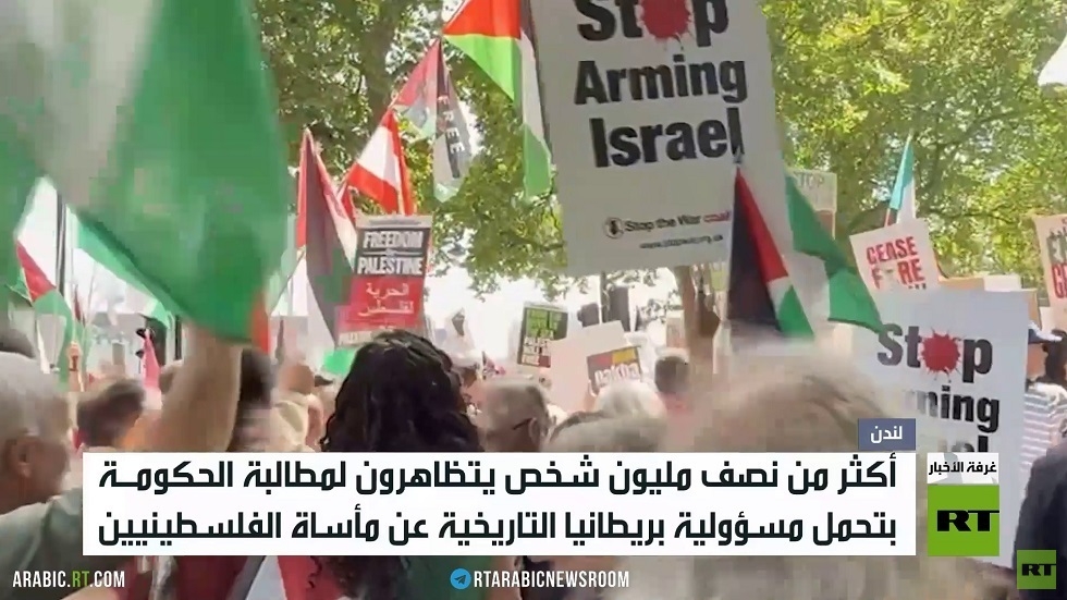 تظاهرة حاشدة في لندن دعما للفلسطينيين