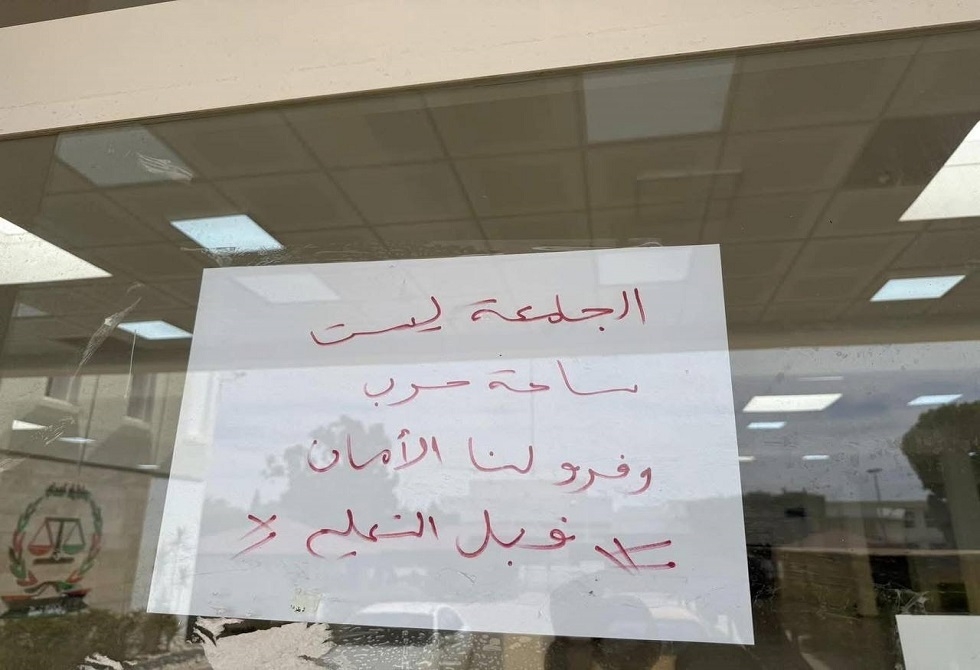 ليبيا.. عصيان للطلبة حتى انسحاب المسلحين من محيط جامعة طرابلس (صور)