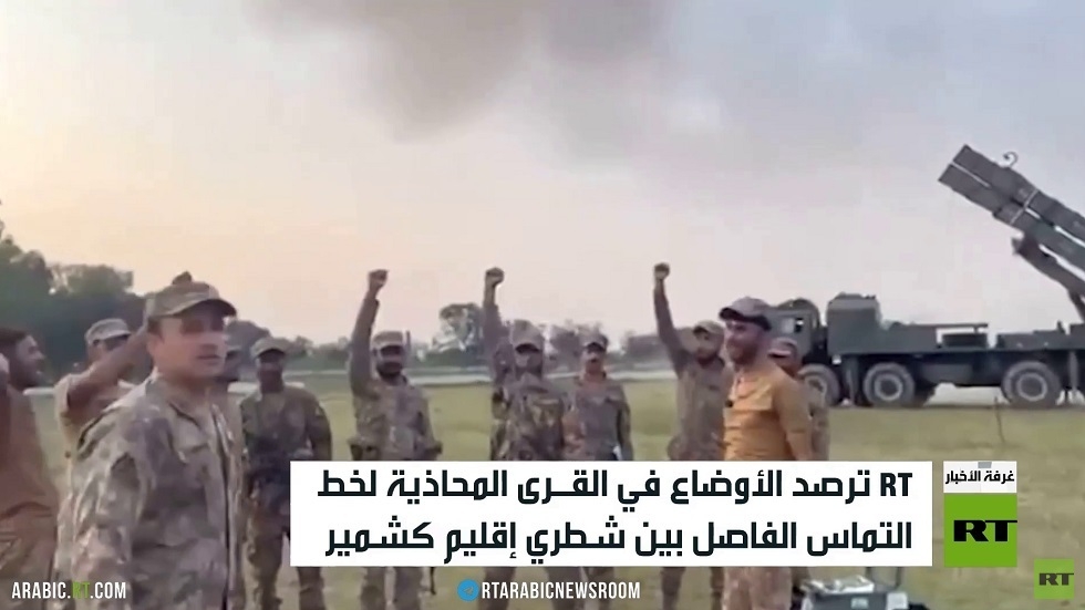 RT ترصد الأوضاع في قرى كشمير