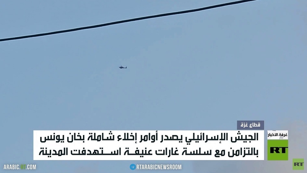 أوامر إخلاء شاملة في خان يونس
