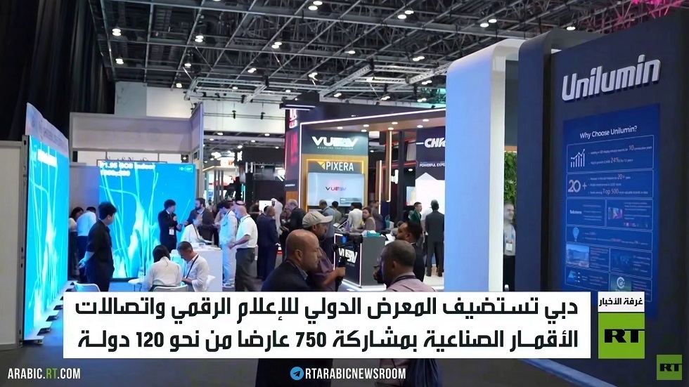اختتام فعاليات معرض "كابسات" في دبي