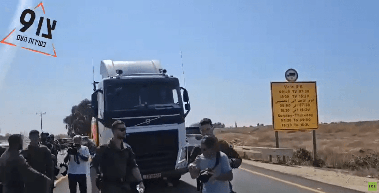 مستوطنون يعيقون دخول شاحنات المساعدات الإنسانية إلى غزة (فيديو)