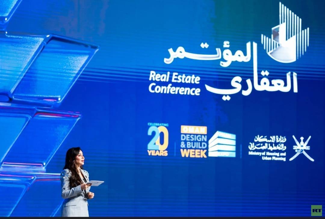 بلعرب بن هيثم يفتتح مؤتمر ومعرض عُمان العقاري ويدشن مدينة "الثريا" و"الجبل العالي"