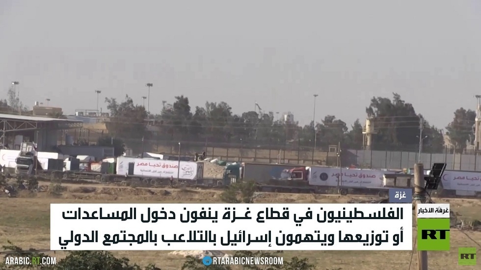 غزة.. الفلسطينون ينفون دخول مساعدات