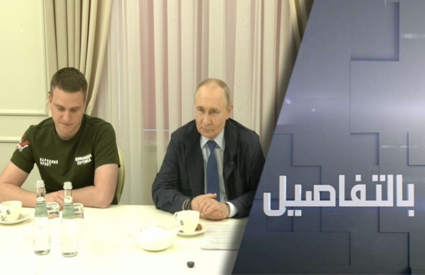 بوتين من كورسك: روسيا ستحقق كل أهدافها