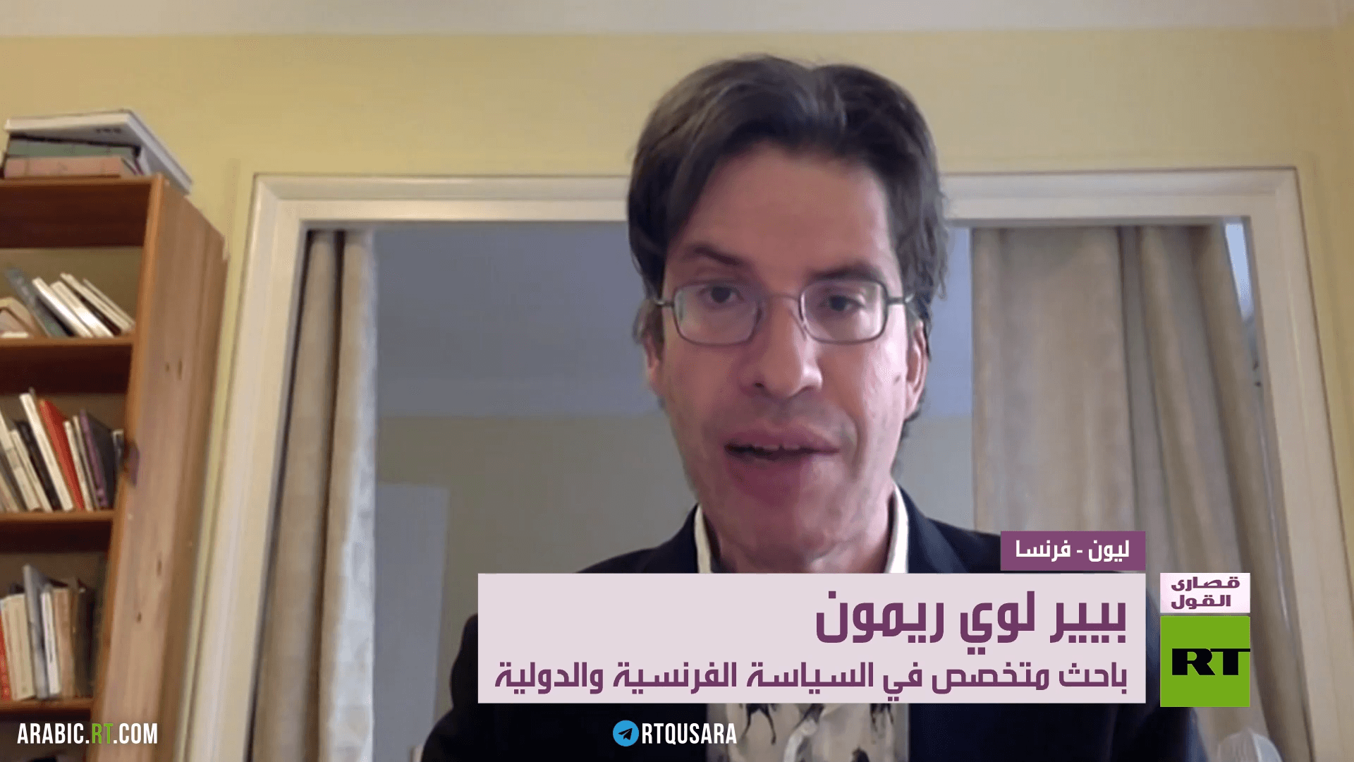 باحث فرنسي: على باريس أن تقود القطار الأوروبي المناهض لإسرائيل