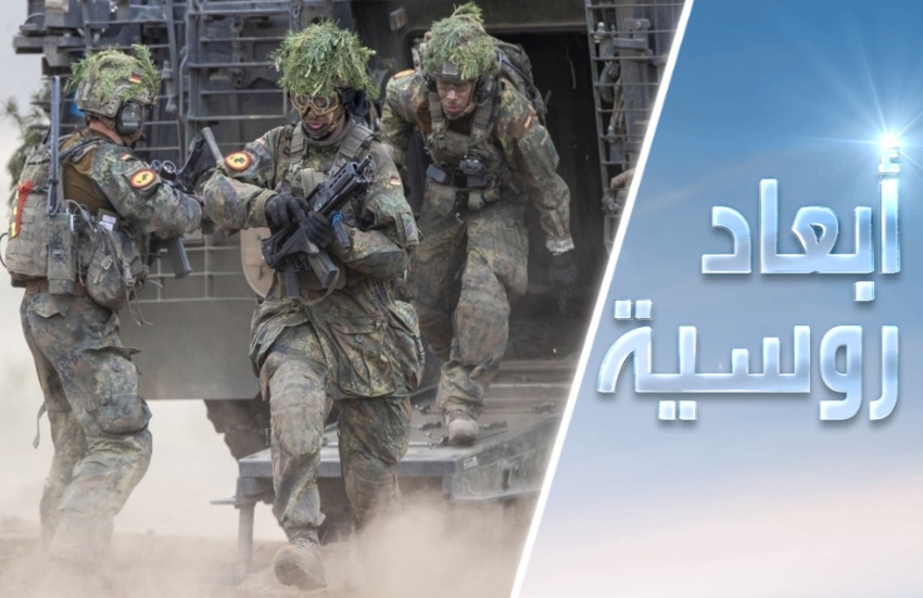 روسيا وأوروبا: من يهدد من؟