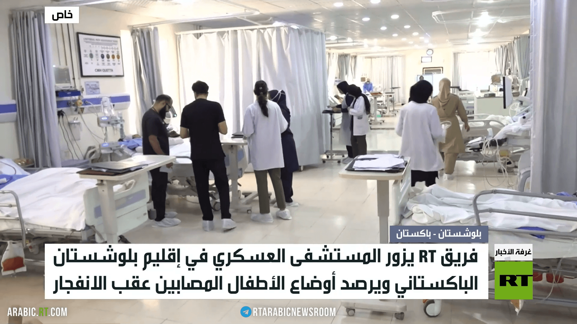 RT ترصد من بلوشستان آثار الهجوم الأخير