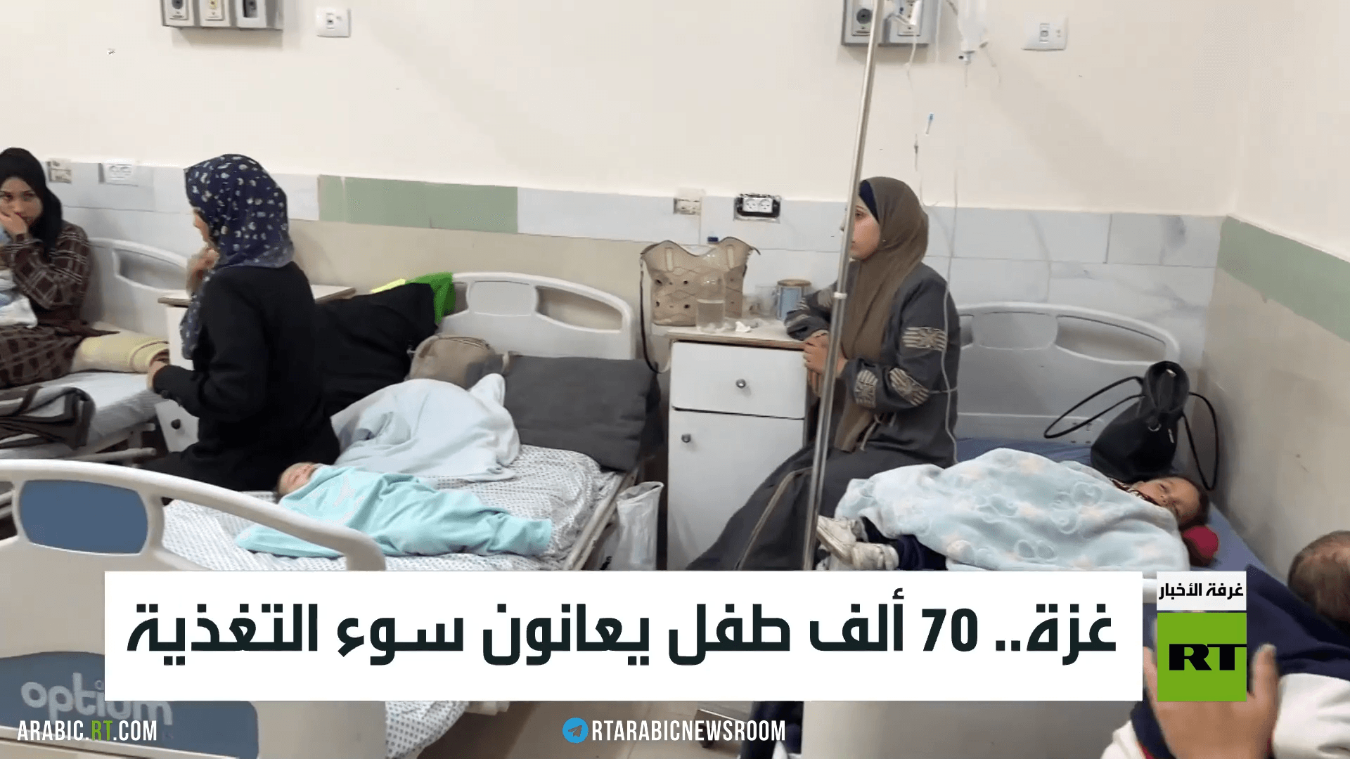 غزة.. 70 ألف طفل يعانون سوء التغذية