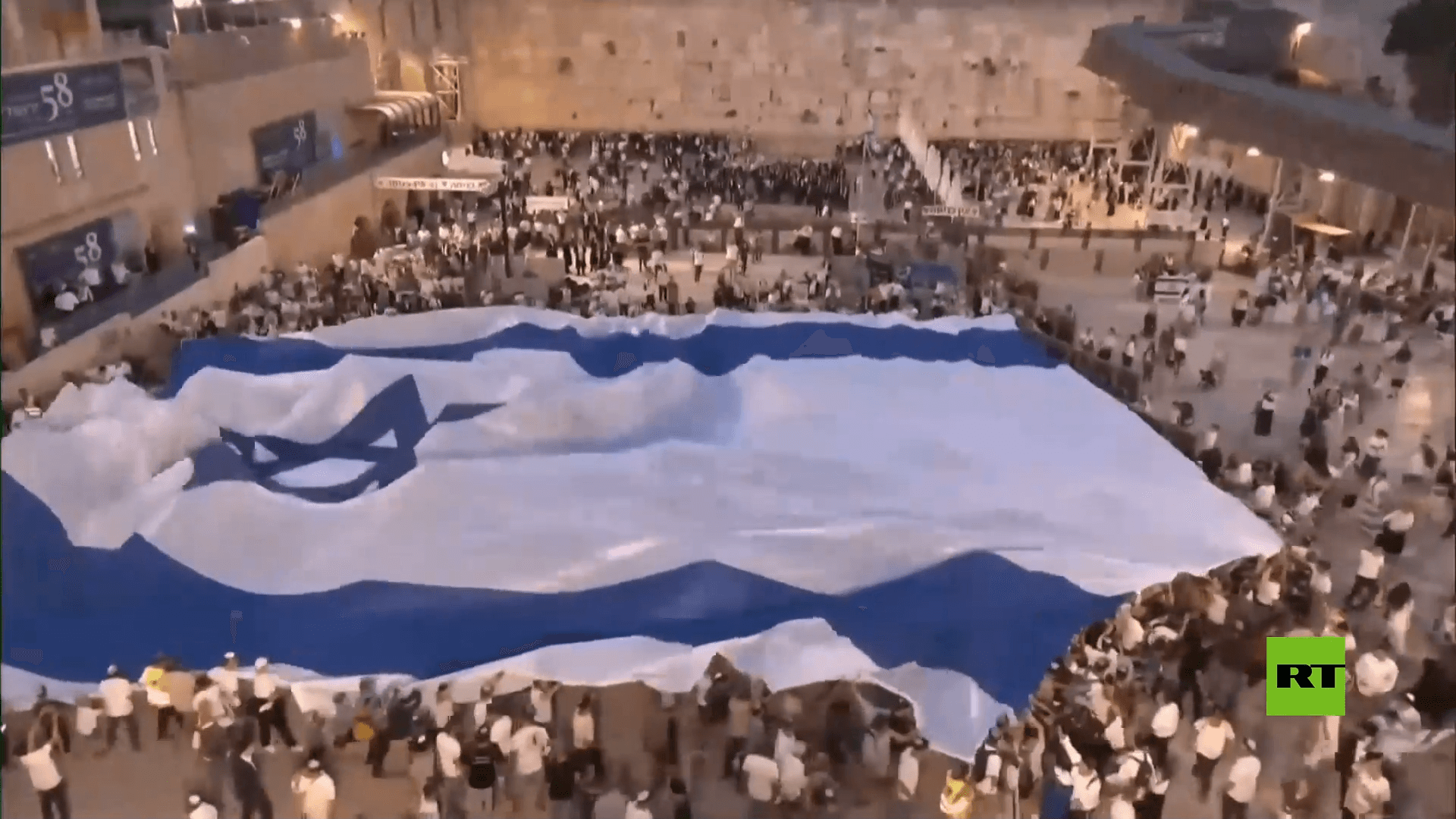 رفع علم إسرائيلي ضخم عند حائط البراق احتفالا بـ"يوم القدس"
