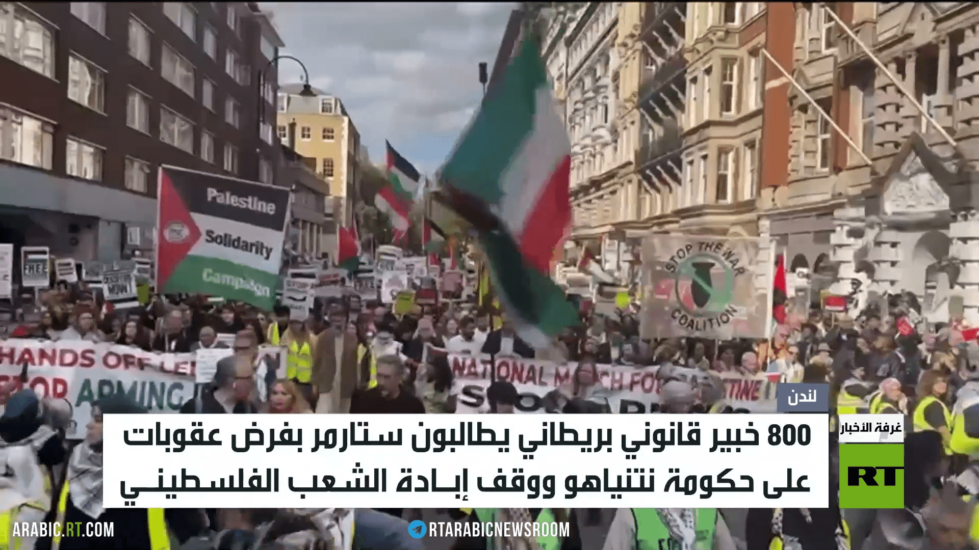 قانونيون بريطانيون يدعون لمعاقبة إسرائيل