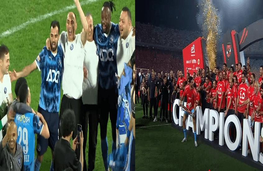 في واقعة غريبة.. الأهلي وبيراميدز يحتفلان بفوزهما بالدوري المصري