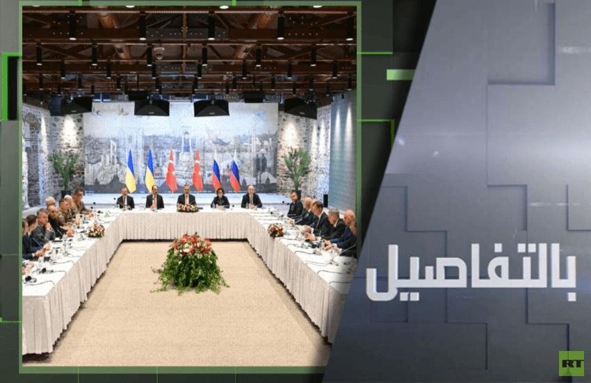 هل باتت تسوية النزاع الأوكراني قريبة؟