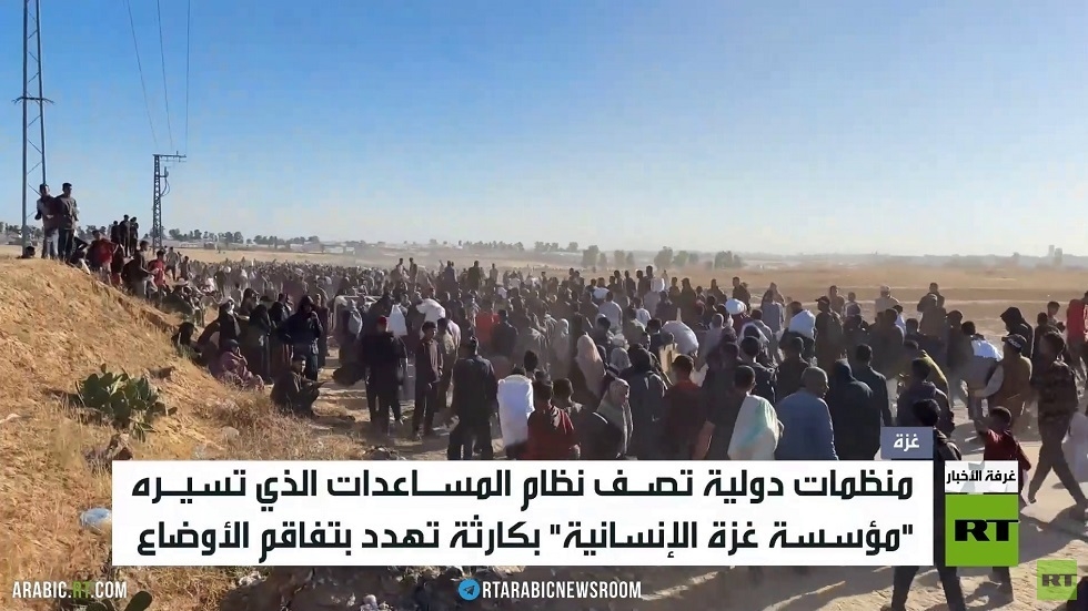 رفض متصاعد لنظام المساعدات الجديد في غزة