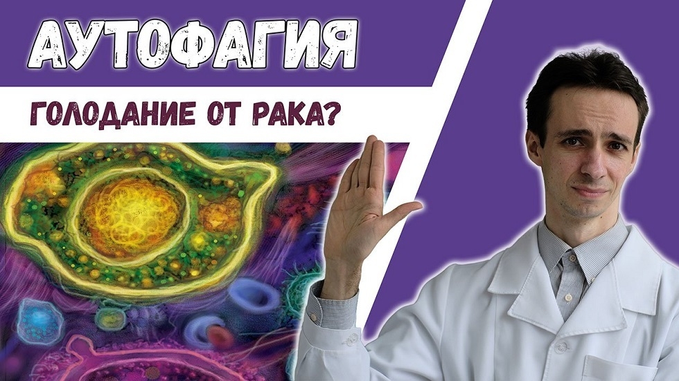 هل يمكن علاج السرطان باتباع أنظمة غذائية قاسية؟