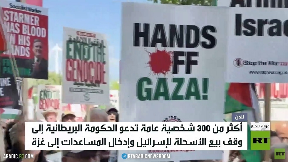 300 شخصية عامة تدعو لوقف حرب غزة